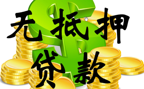 重庆小额贷款-重庆私人借贷-民间借贷