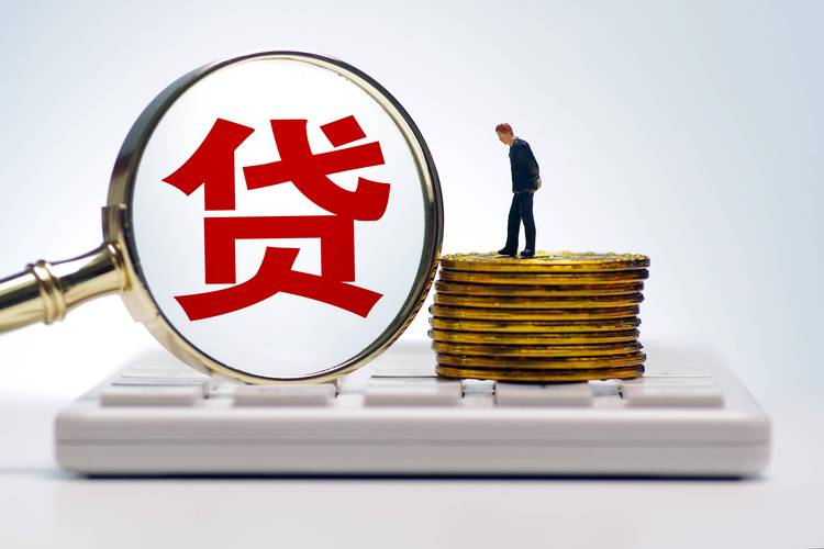 房屋抵押贷款房屋已经抵押贷款，可以申请银行贷款吗？