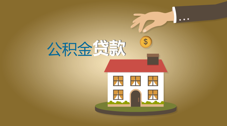 重庆私人二抵贷款产品,助您实现财富自由 重庆私人二抵贷款产品,助您实现财富自由