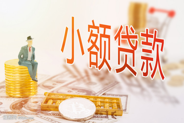 重庆空放贷款，借钱不还多少钱可以立案报警，没有借条的贷款产品营销文章