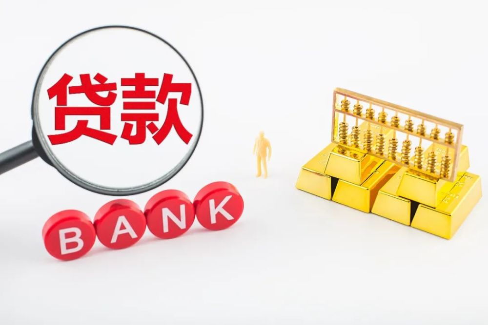 重庆汽车抵押借钱，重庆私借关于严抓工作作风、加强廉洁自律工作的通知