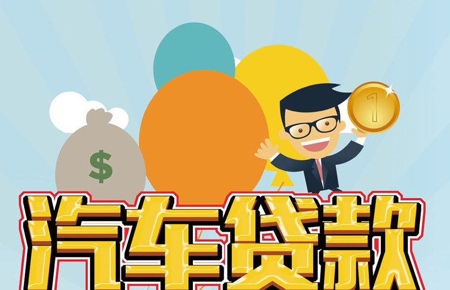 重庆押车借钱朋友借钱押车合法吗