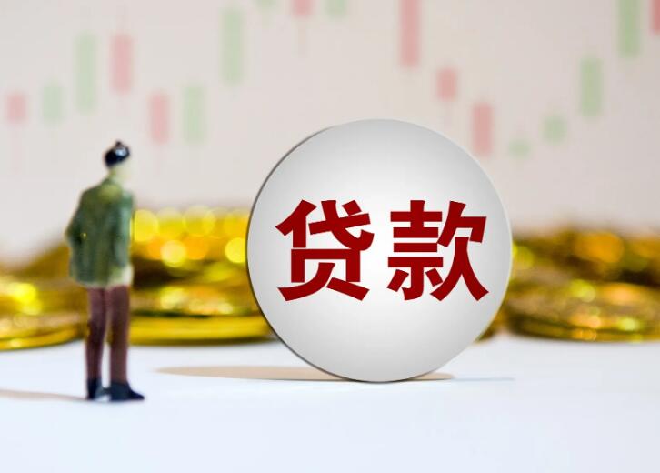 重庆贷款，重庆私人借款／重庆放款借钱