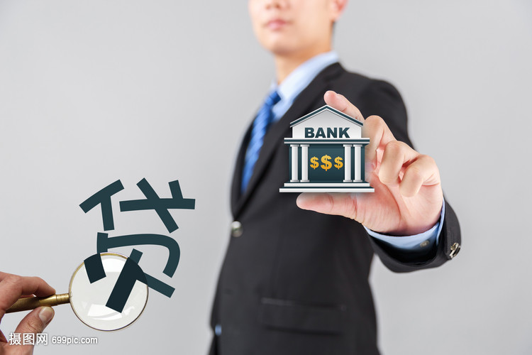 重庆贷款公司 重庆贷款公司