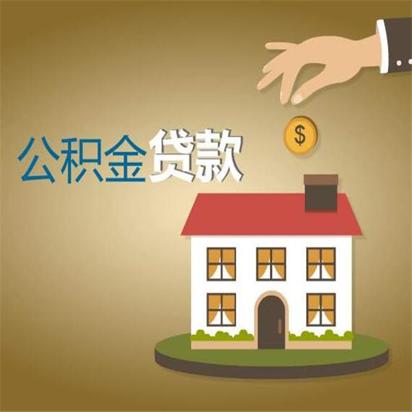 重庆市江北区财政局 重庆市江北区人力资源和社会保障局 关于调整创业担保贷款政策的通知 重庆市江北区财政局 重庆市江北区人力资源和社会保障局 关于调整创业担保贷款政策的通知
