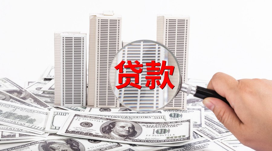 重庆市江北区财政局 重庆市江北区人力资源和社会保障局 关于调整创业担保贷款政策的通知 重庆市江北区财政局 重庆市江北区人力资源和社会保障局 关于调整创业担保贷款政策的通知