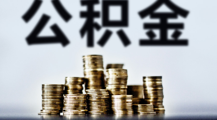 重庆推出8条金融举措支持文旅产业发展 将创新打造“民宿贷”等专属信贷产品