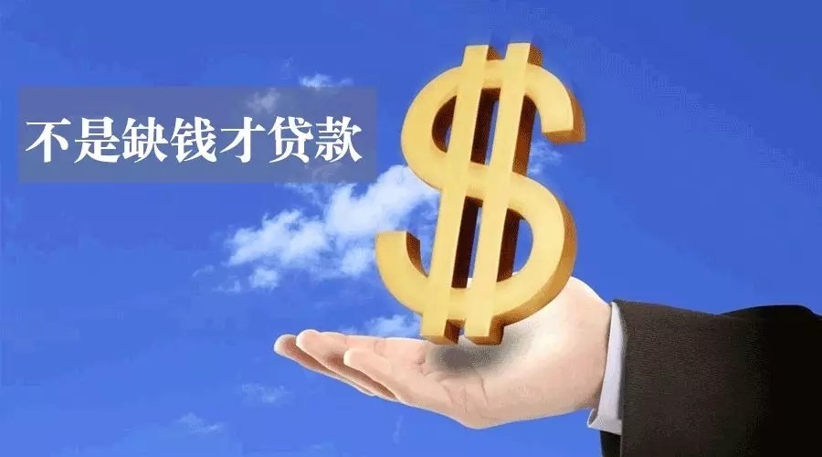 重庆民间借贷，工艺流程技术.ppt