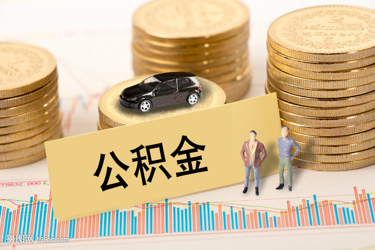 北京市住房和城乡建设委员会 北京市市场监督管理局 北京市互联网信息办公室 北京市地方金融监督管理局 中国银行保险监督管理委员会北京监管局关于规范本市住房租赁企业经营活动的通知