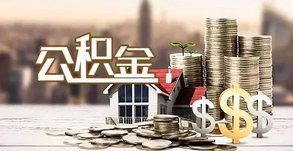 2024北京个人借钱攻略：5大最易下款借贷口子推荐