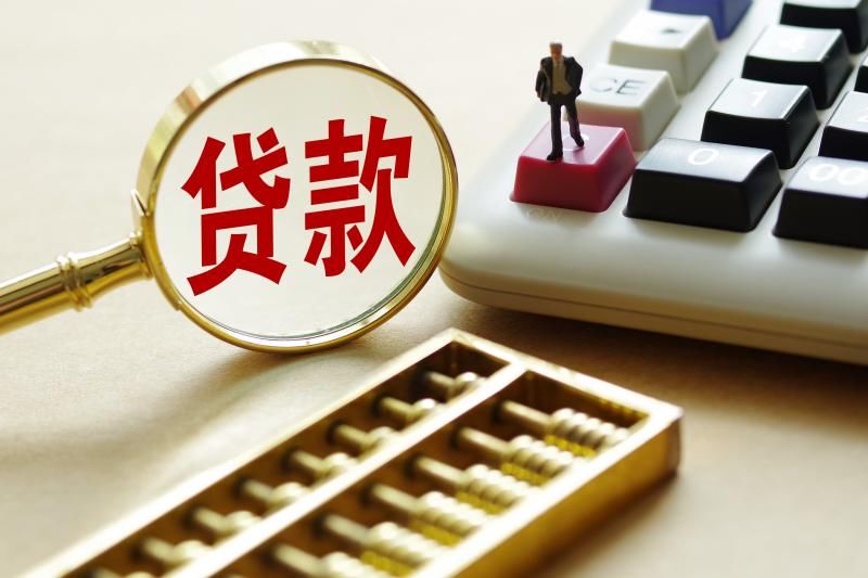 北京密云区急用钱空放，私人民间放款，正规的纯私人放款，小额贷款当天放款