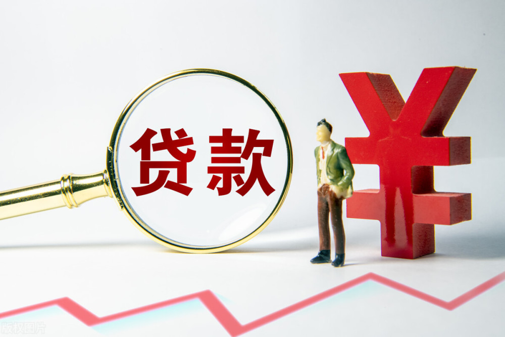 北京个人小额贷款-北京私人短借-下款快