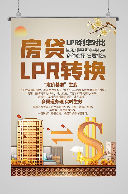 北京市人民政府办公厅关于印发《北京市关于进一步优化支付服务提升支付便利性工作实施方案》的通知 北京市人民政府办公厅关于印发《北京市关于进一步优化支付服务提升支付便利性工作实施方案》的通知