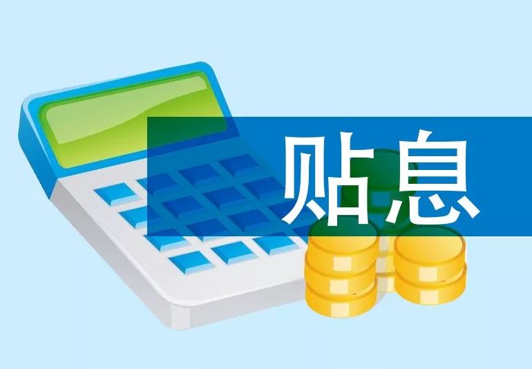 北京农商银行