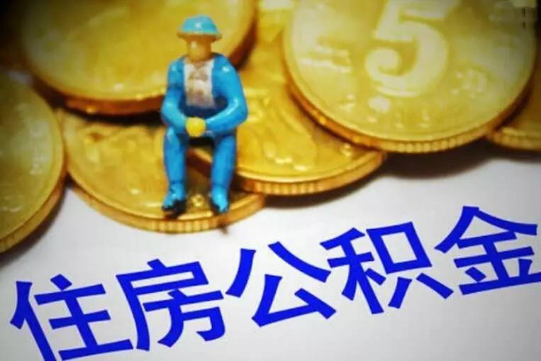 北京农商银行 北京农商银行